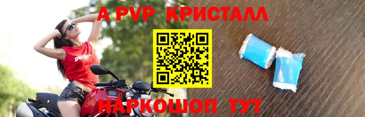 Бошки Шишки  КОКАИН  Экстази  Меф МЯУ МЯУ кристаллы  Alpha PVP СК кристаллы  ГАШИШ  Вход с VPN  Орёл  МАРИХУАНА 