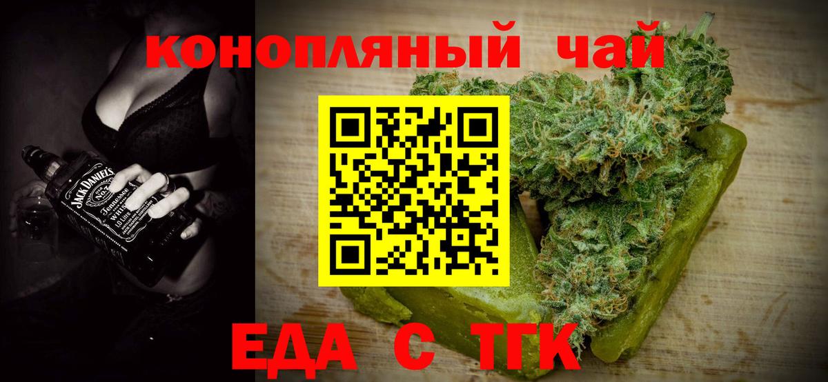 Орёл  Canna-Cookies конопля  Вход с VPN 