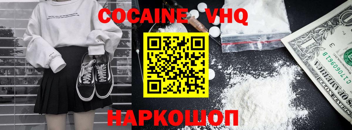 Cocaine Боливия Орёл