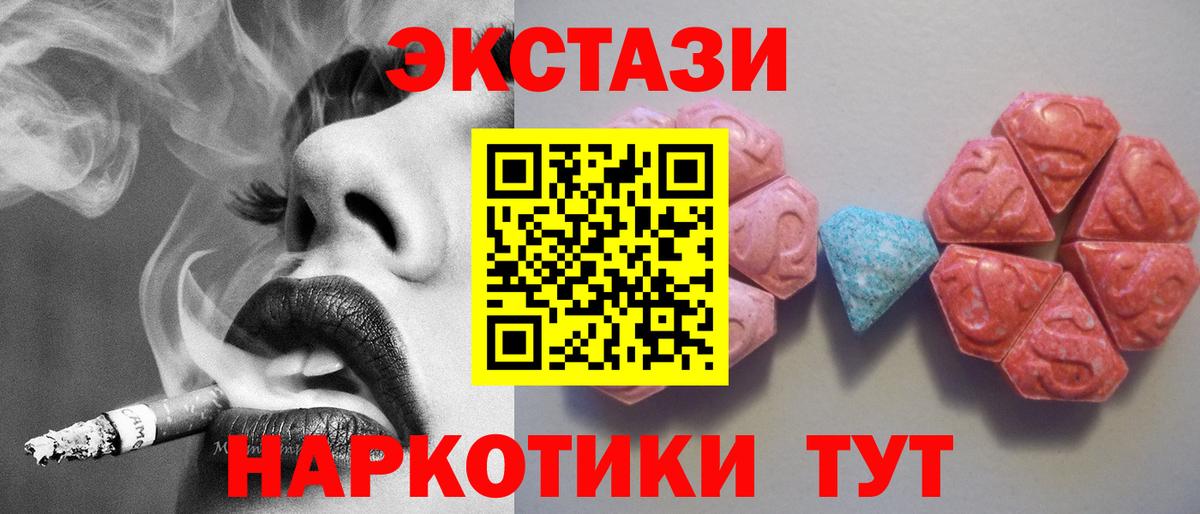 Ecstasy Дубай Орёл