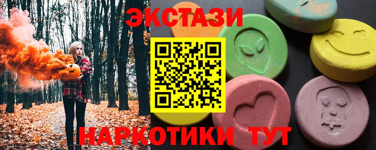 Орёл  ЭКСТАЗИ бентли  Ecstasy  Вход с VPN 