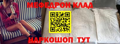 прущие крисы Славгород