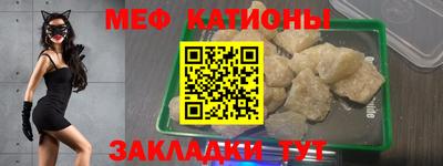 прущие крисы Славгород