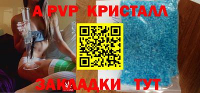 MESCALINE Славянск-на-Кубани