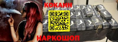 кокс Сланцы