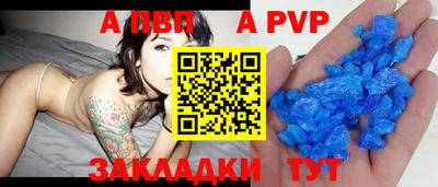 MESCALINE Славянск-на-Кубани
