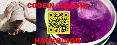 кокс Сланцы