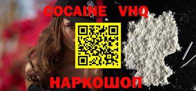 кокс Сланцы