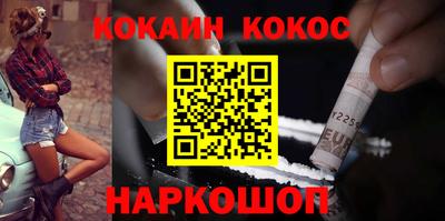 MESCALINE Славянск-на-Кубани