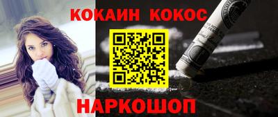 MESCALINE Славянск-на-Кубани
