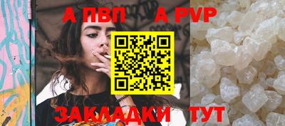 MESCALINE Славянск-на-Кубани