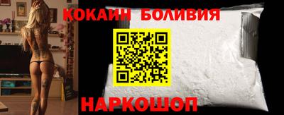 прущие крисы Славгород
