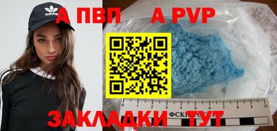 прущие крисы Славгород