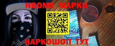 кокс Сланцы