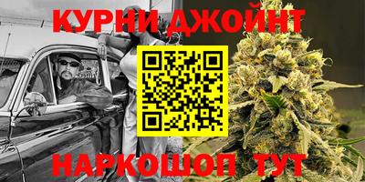 MESCALINE Славянск-на-Кубани