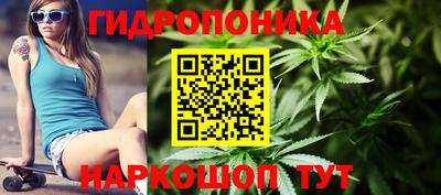 MESCALINE Славянск-на-Кубани