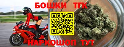 прущие крисы Славгород