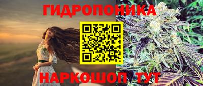 MESCALINE Славянск-на-Кубани