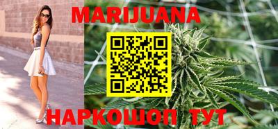 MESCALINE Славянск-на-Кубани