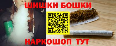 MESCALINE Славянск-на-Кубани