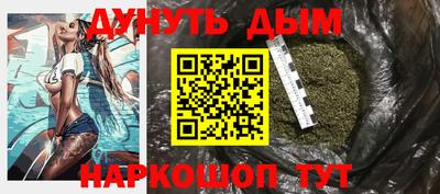 прущие крисы Славгород