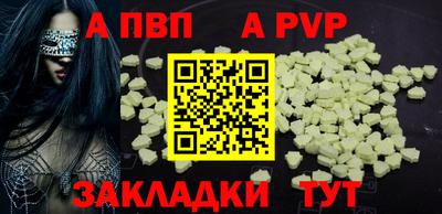 MESCALINE Славянск-на-Кубани