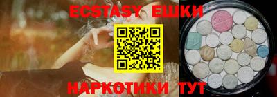 кокс Сланцы