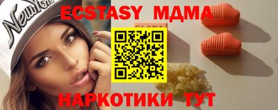 кокс Сланцы