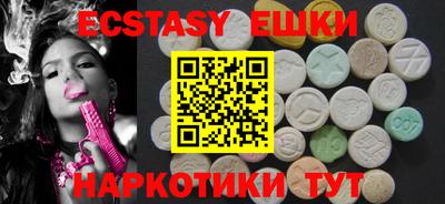 кокс Сланцы
