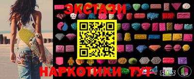 кокс Сланцы