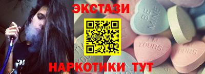 прущие крисы Славгород