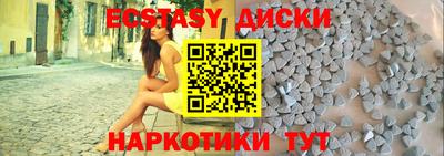 прущие крисы Славгород
