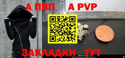 MESCALINE Славянск-на-Кубани
