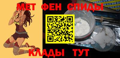 прущие крисы Славгород