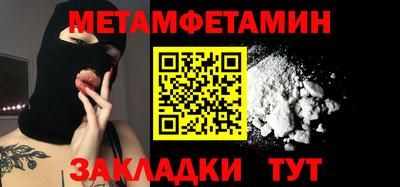 MESCALINE Славянск-на-Кубани