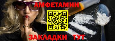 прущие крисы Славгород