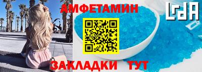 прущие крисы Славгород