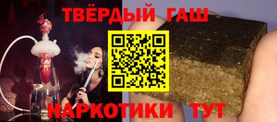 кокс Сланцы