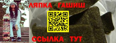 прущие крисы Славгород
