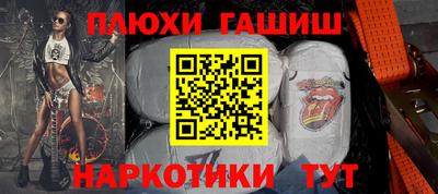 MESCALINE Славянск-на-Кубани