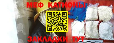 прущие крисы Славгород