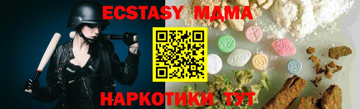 Орёл  МДМА VHQ  MDMA кристаллы  Вход с VPN 