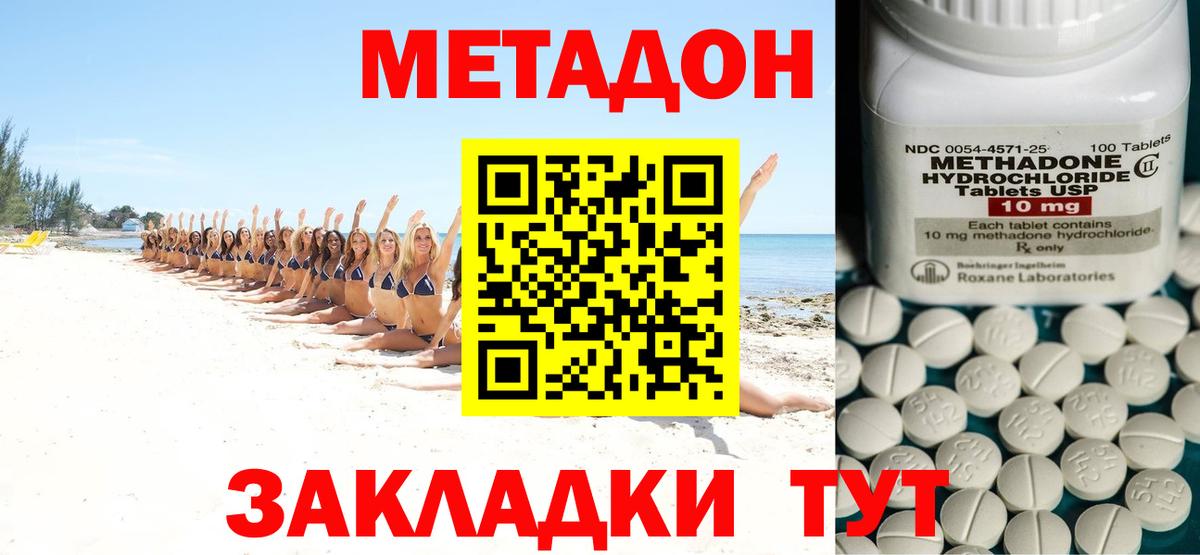 МЕТАДОН белоснежный Орёл