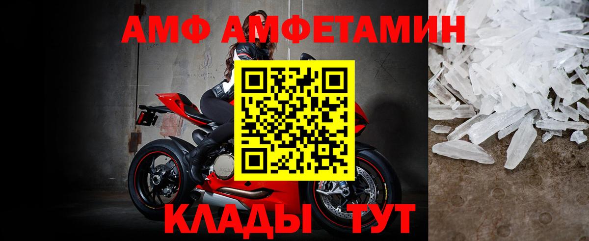 Орёл  МЕТАМФЕТАМИН мет  Вход с VPN 