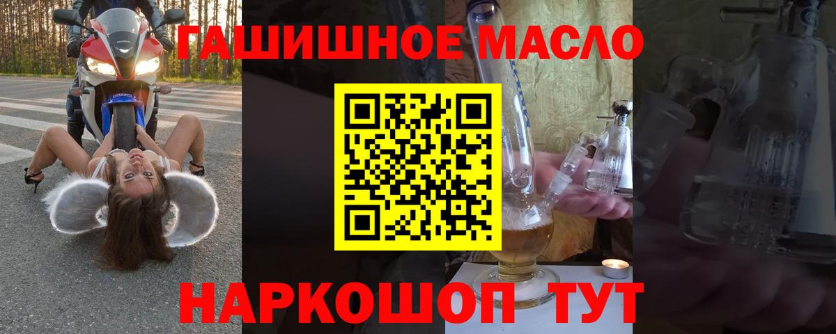 ТГК вейп с тгк Орёл